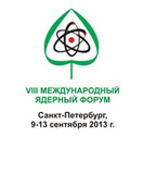 VIII International Nuclear Forum 